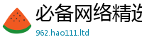 2025年天天免费资料对新澳门天天彩免费精准大全谜语